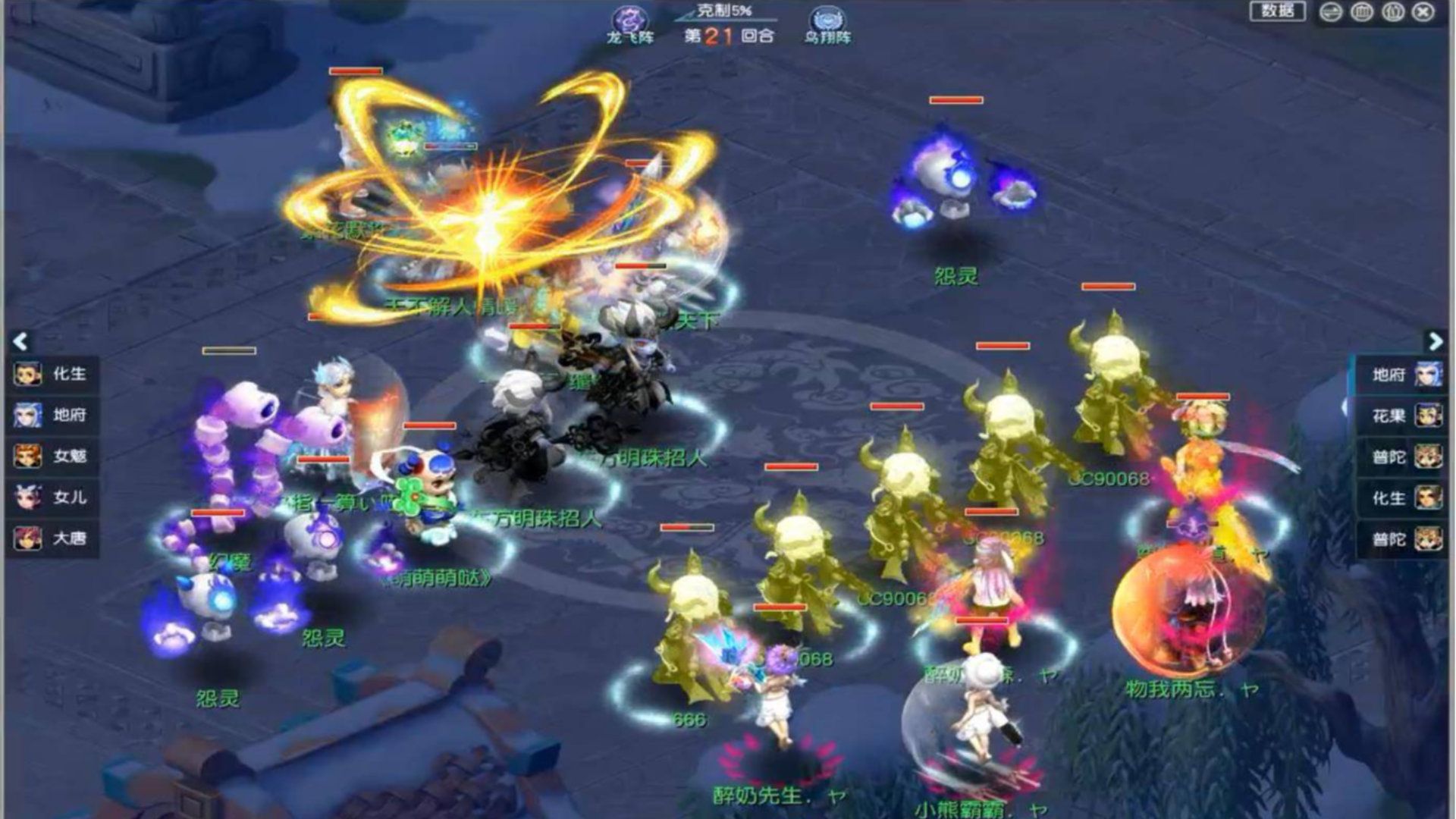 梦幻西游:武神坛8进4,钓鱼岛太秀了吧?五个单位全起纸人防点杀